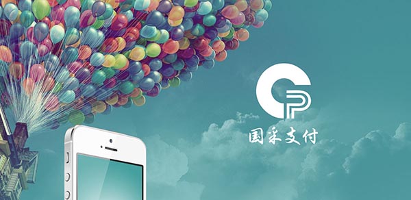 北京app软件开发