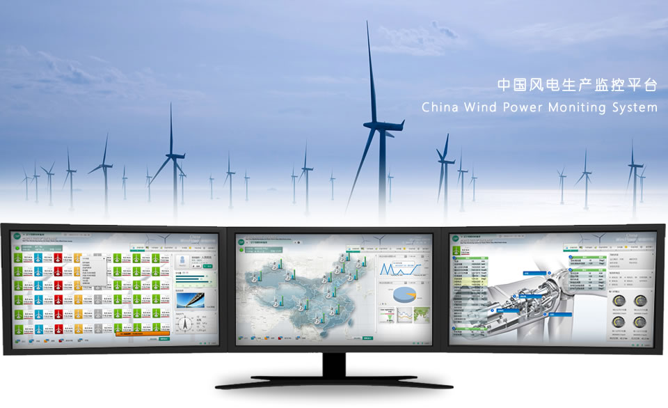 北京系统开发公司