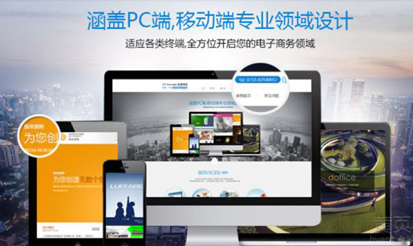 北京应用软件开发公司