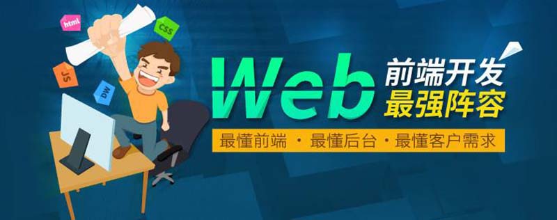 北京Web软件开发公司